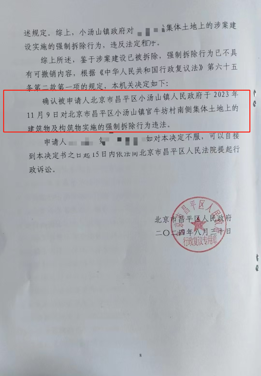 9.9张女士 2.png