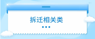 黑龙江省鹤岗市中级人民法院民事判决书
