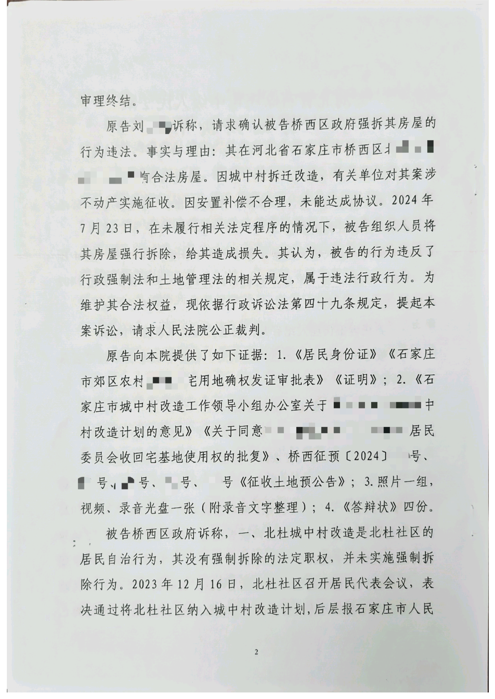 PDF Gallery_20250701_090644(1)_02.png