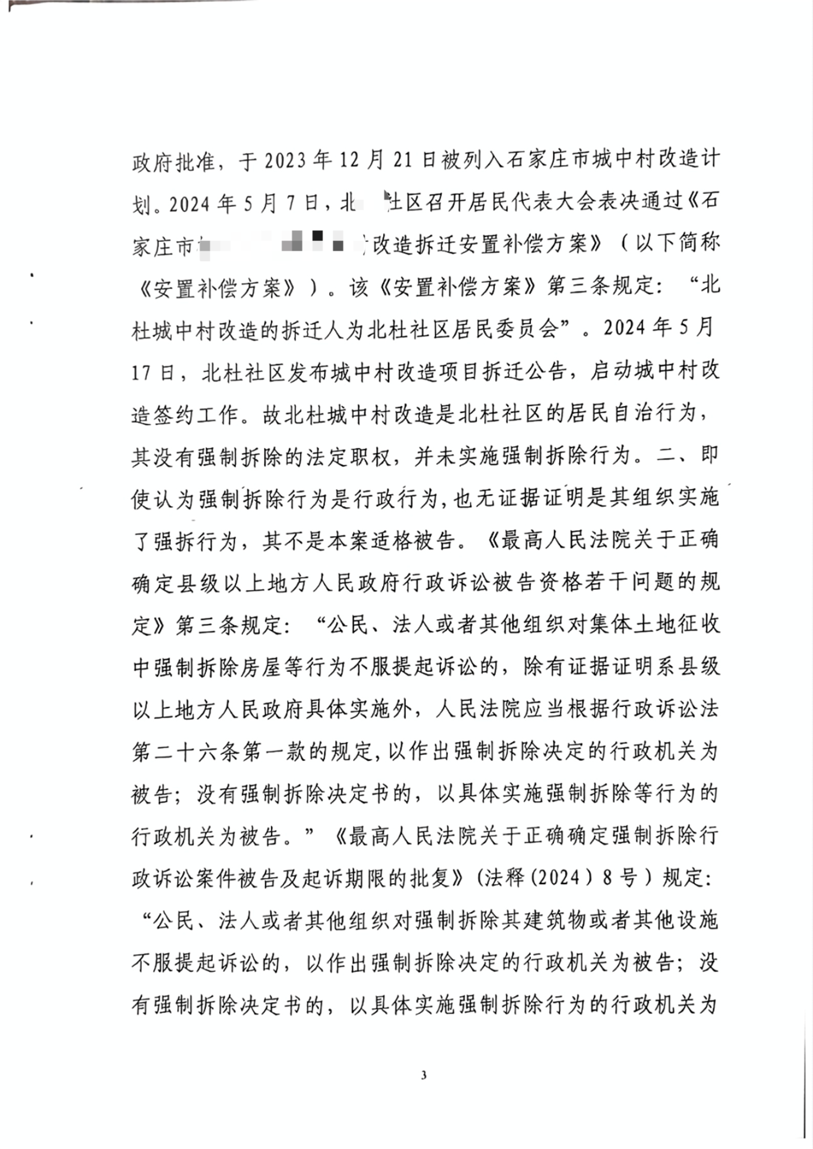 PDF Gallery_20250701_090644(1)_03.png