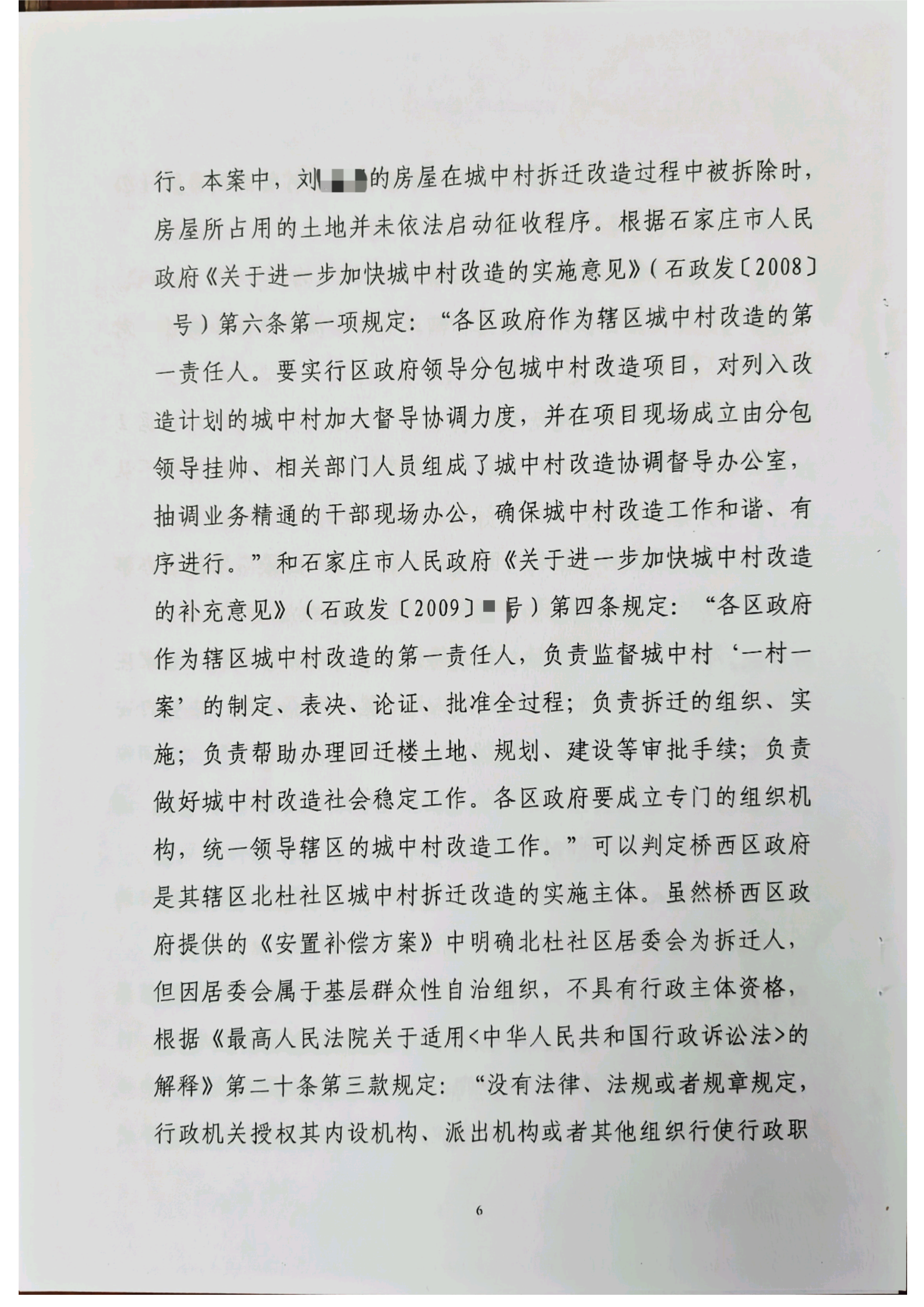 PDF Gallery_20250701_090644(1)_06.png