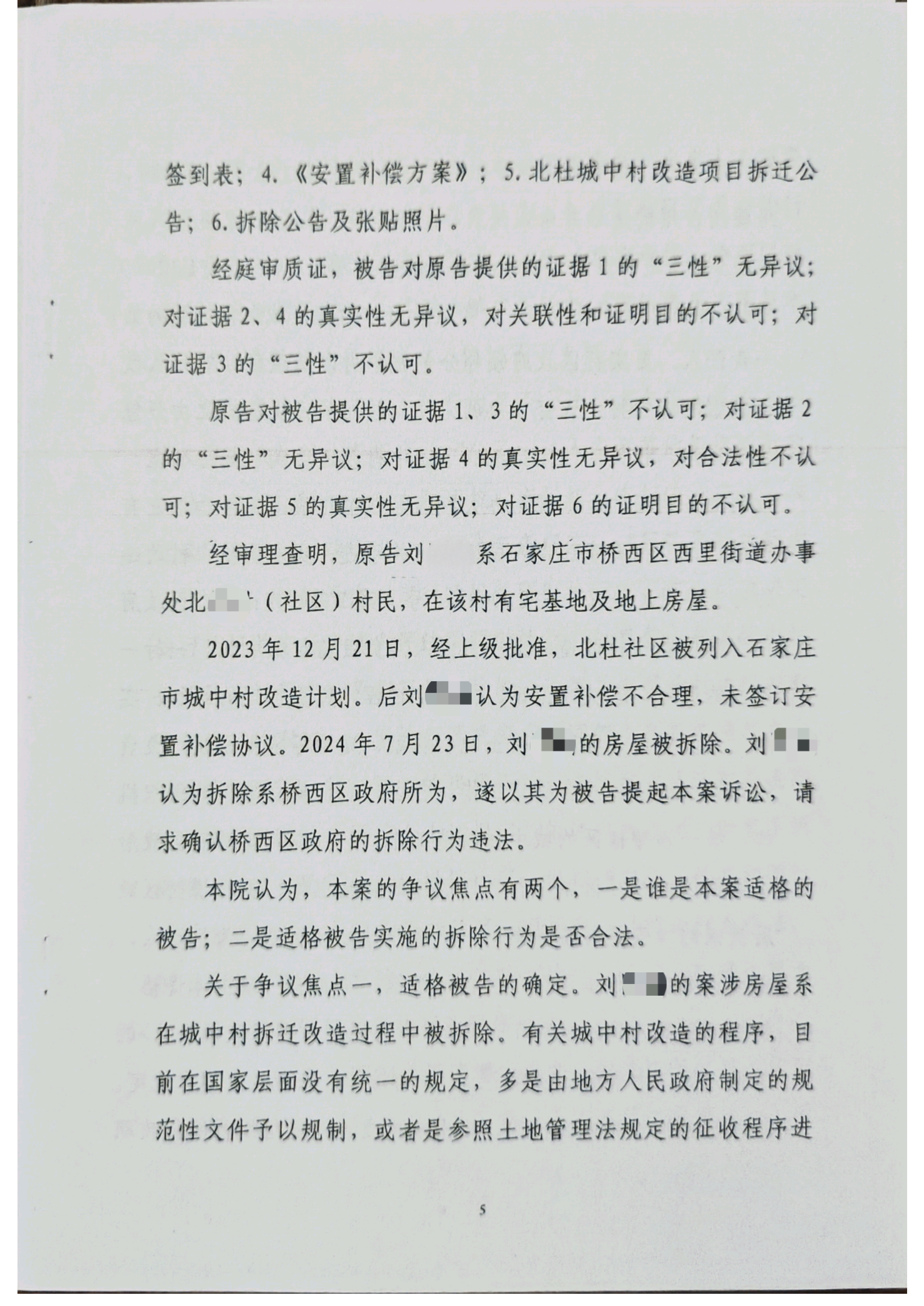 PDF Gallery_20250701_090644(1)_05.png