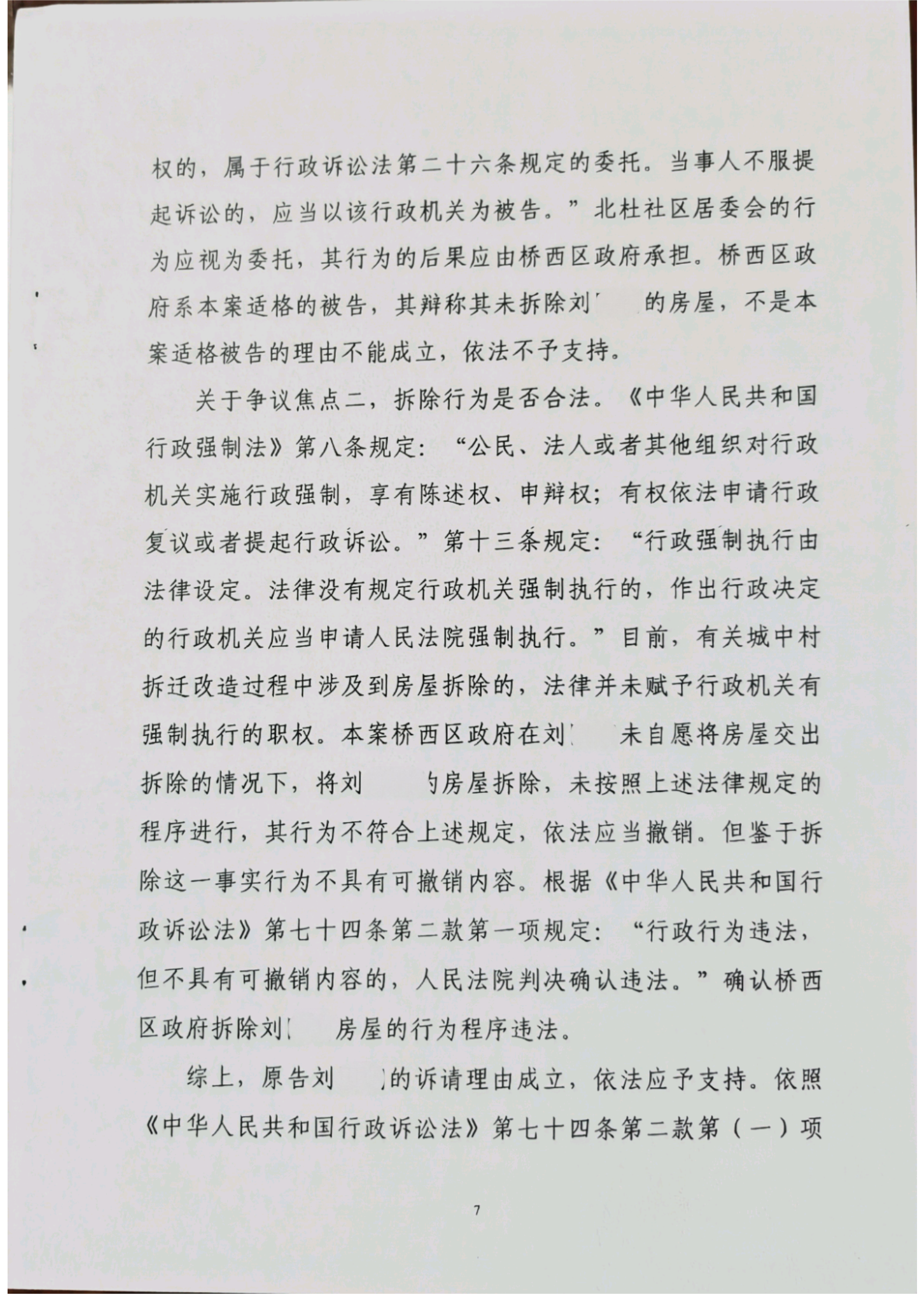 PDF Gallery_20250701_090644(1)_07.png