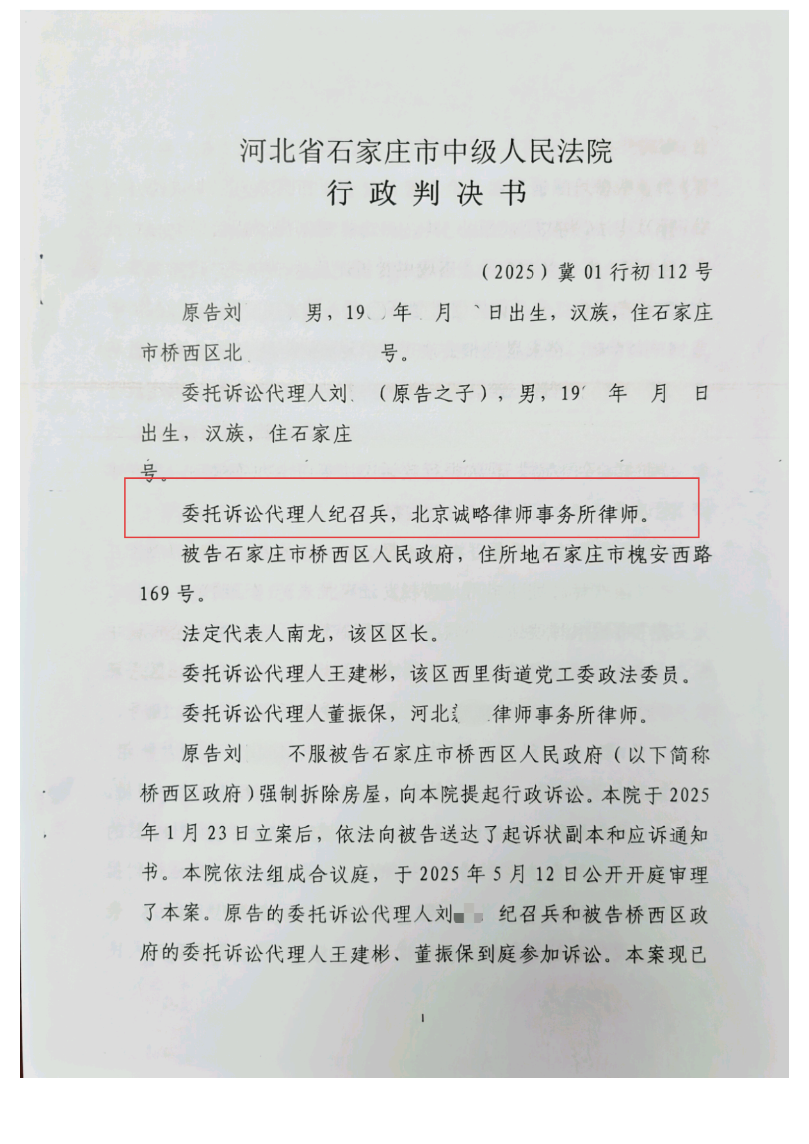 PDF Gallery_20250701_090644(1)_01.png