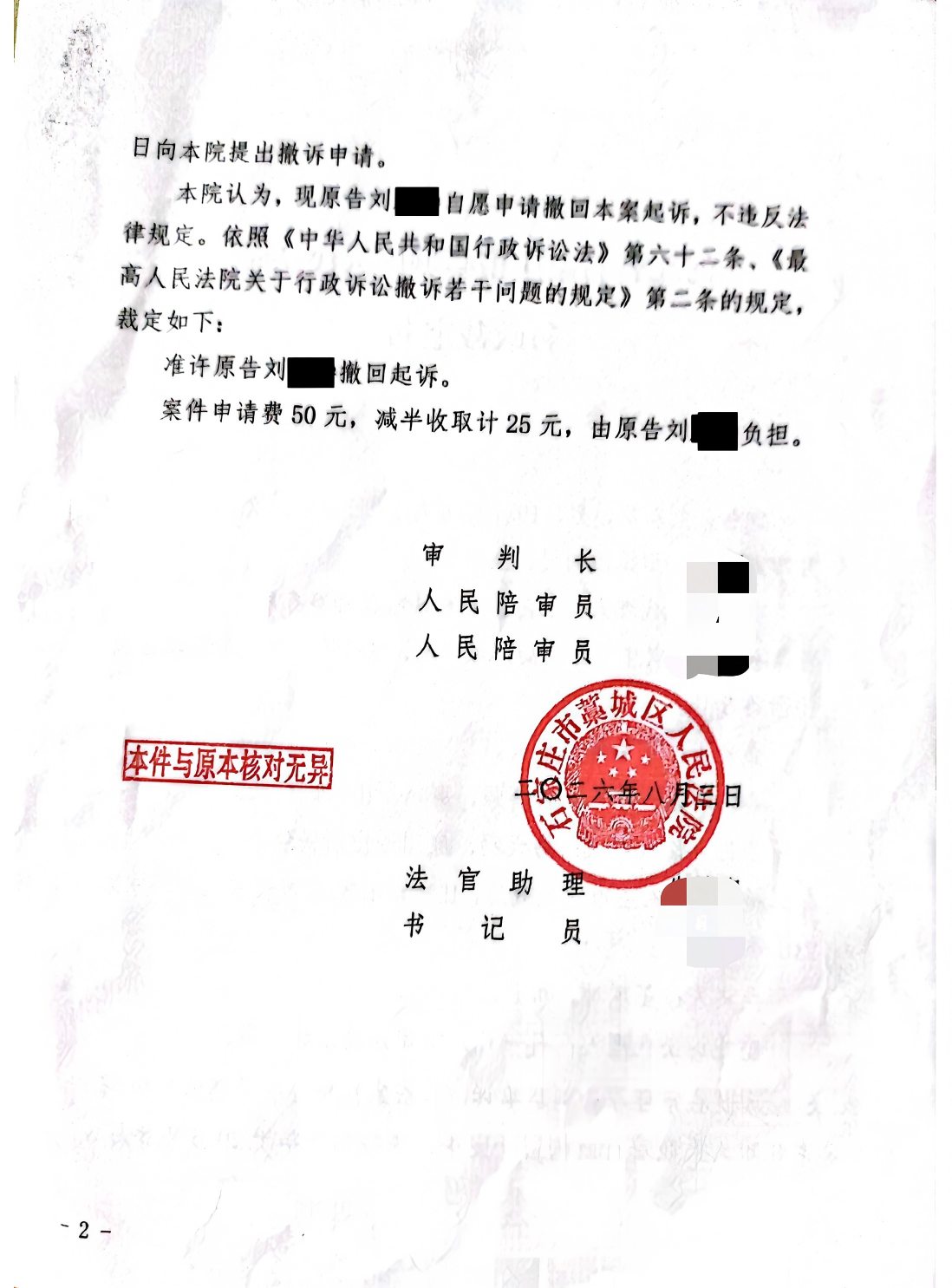 c56af2724033d6f984e45263ac92298d.png