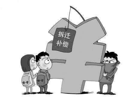 房屋拆迁补偿标准是几年前的,合理吗?