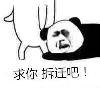 无证房屋拆迁时有没有补偿,一看便知