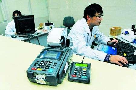 只有经过这些程序的土地征收才算合法的