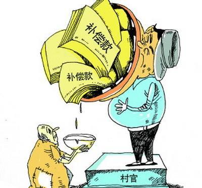 通过拆迁到底能不能暴富?