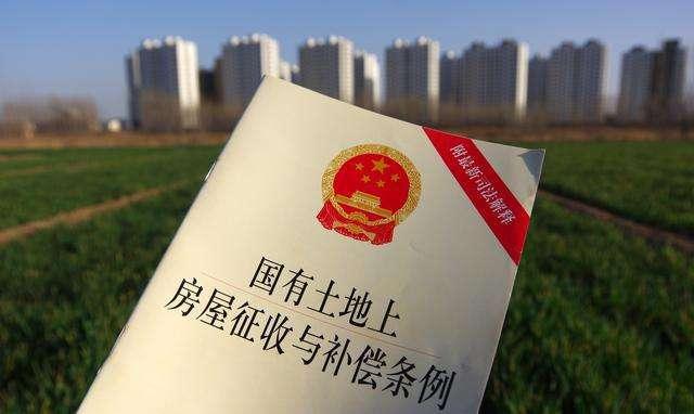 关于棚户区改造的特殊规定
