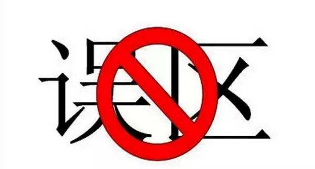 拆迁律师讲解用法和说法的区别，帮你摆脱困境的前提是你要信