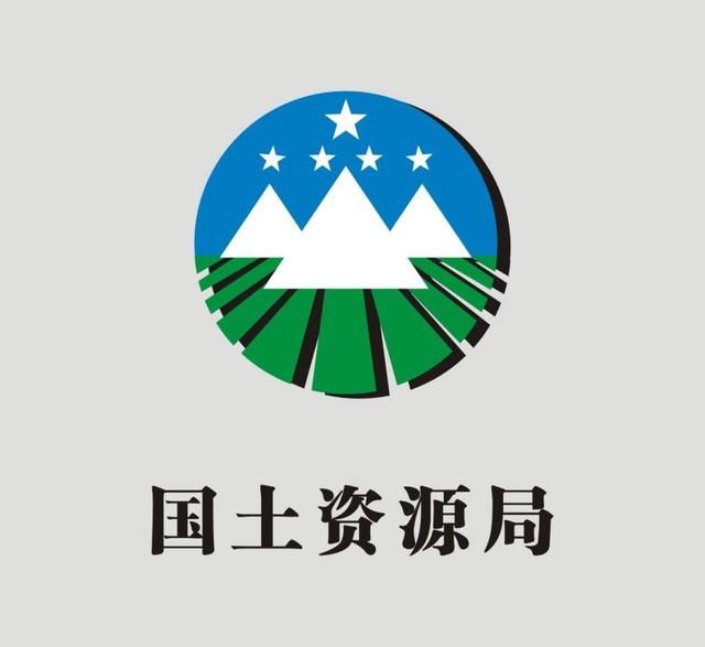 只有经过这些程序的土地征收才算合法的