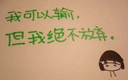 用法和说法的区别,帮你摆脱困境的前提是你要信