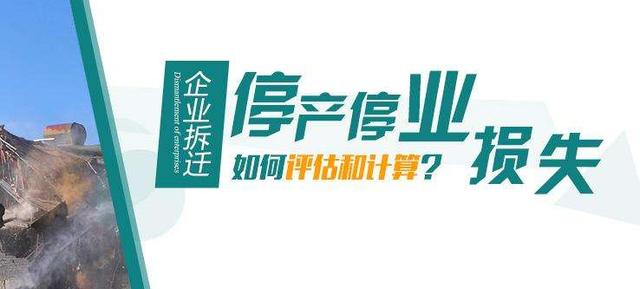 房屋是商用房，拆迁的时候为什么按照住宅房屋补偿？