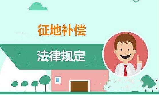 房屋面临拆迁，1分钟教你如何计算拆迁补偿