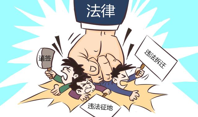 房屋拆迁,遭遇断水、断电该怎么办?