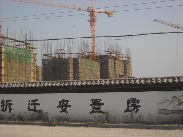 房屋拆迁，你知道可以选择原地回迁吗？