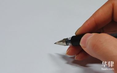 拆迁协议订立后可确认无效的情...