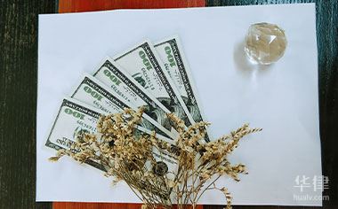 棚改货币化安置标准