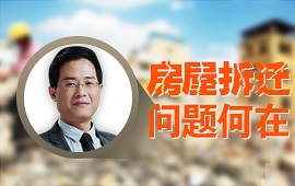中华人民共和国征地拆迁补偿暂行条例
