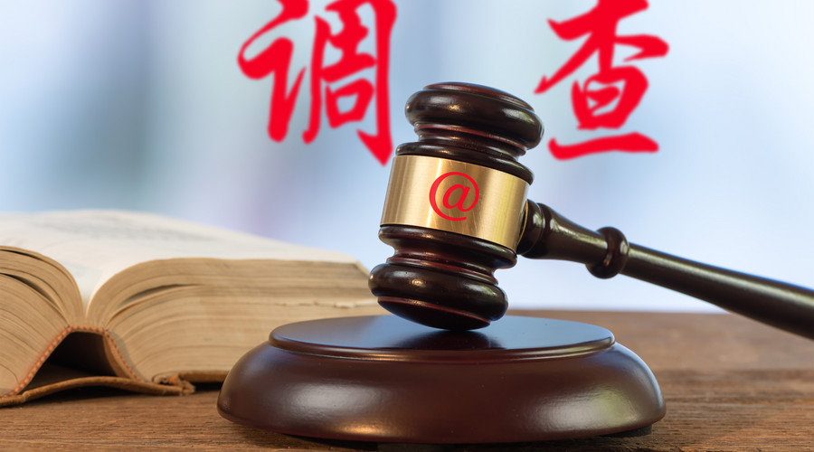 强制拆迁举报信怎么写