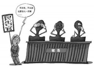 行政机关不应诉是渎职滥权