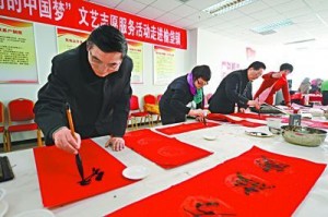 书法