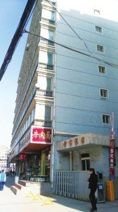 兰州庙滩子静宝家园拆迁成了传说 众业主房产冻结6年没有解冻