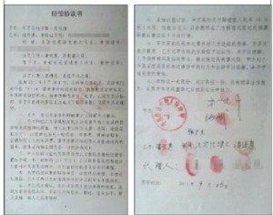 吴元中专栏：张纪民安息了，强拆还会照旧吗？