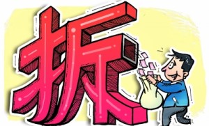 一“拆迁办”男子疑因冲突死亡 同行两人到案
