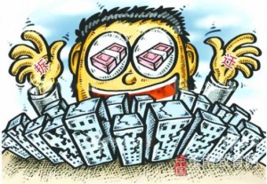 房子拆迁一年多了，维修资金还没退