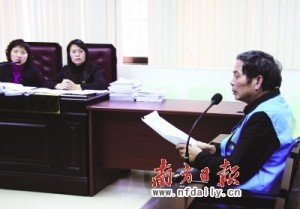 挪用70多万借给小老板村支书还自以为没事