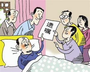 立遗嘱一定需要所谓“证明人”么？