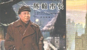 从陈毅处理征地问题看“群众满意”分量