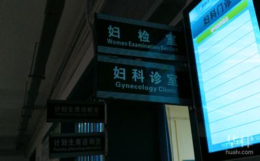 拆迁孕妇肚子里的孩子有补偿吗