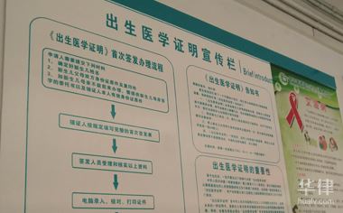 尚未出生的胎儿能否享受征地拆迁安置补偿