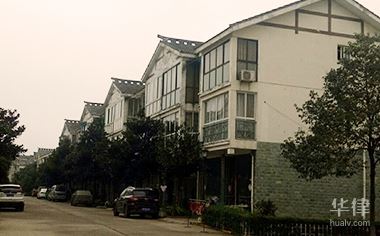 买拆迁户房子注意事项有哪些