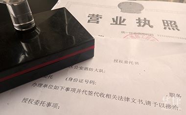 商铺面临拆迁不给办营业执照怎么办