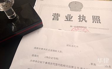 没有营业执照被拆迁有没有补偿