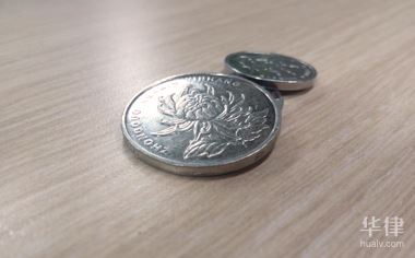 拆迁安置住房如何提取公积金