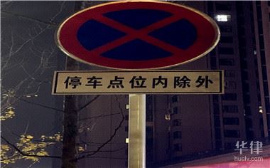 违章建筑拆迁有补偿吗
