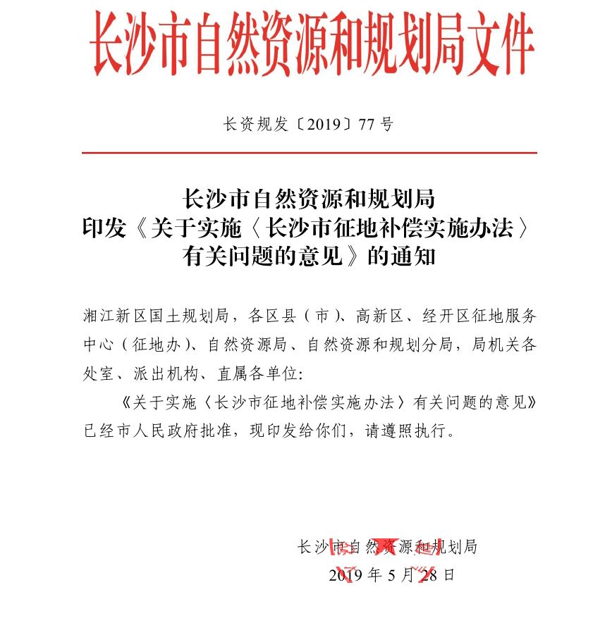 https://www.chengluelawyer.com/wp-content/uploads/2019/07/1119136670.jpg