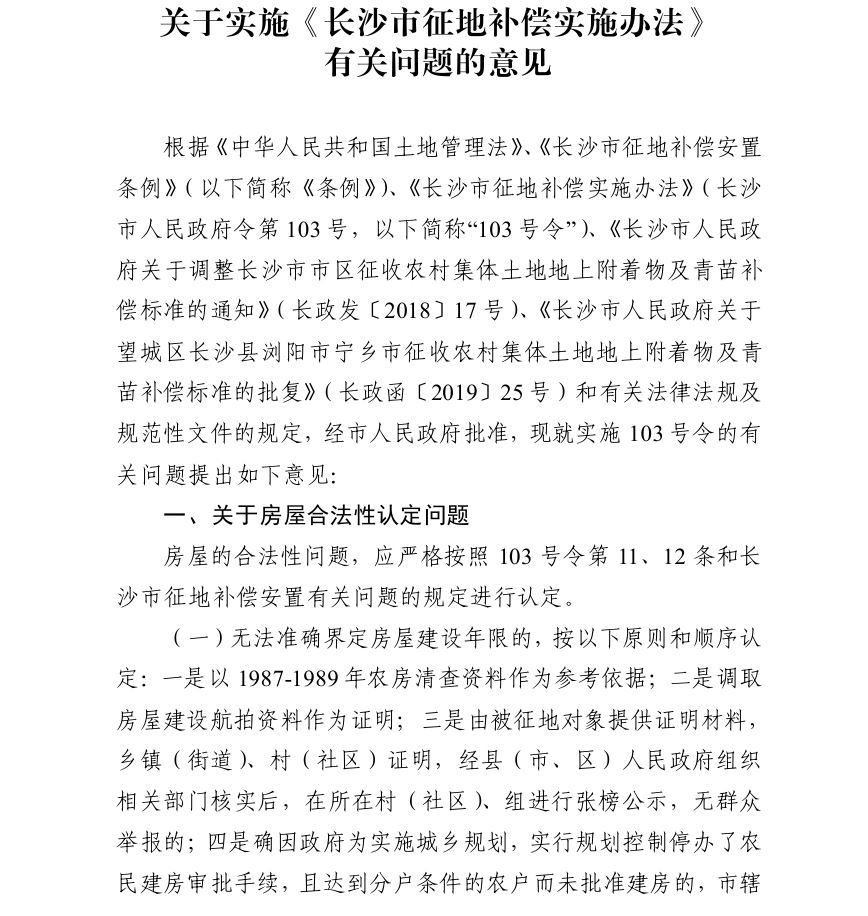 https://www.chengluelawyer.com/wp-content/uploads/2019/07/1119137971.jpg