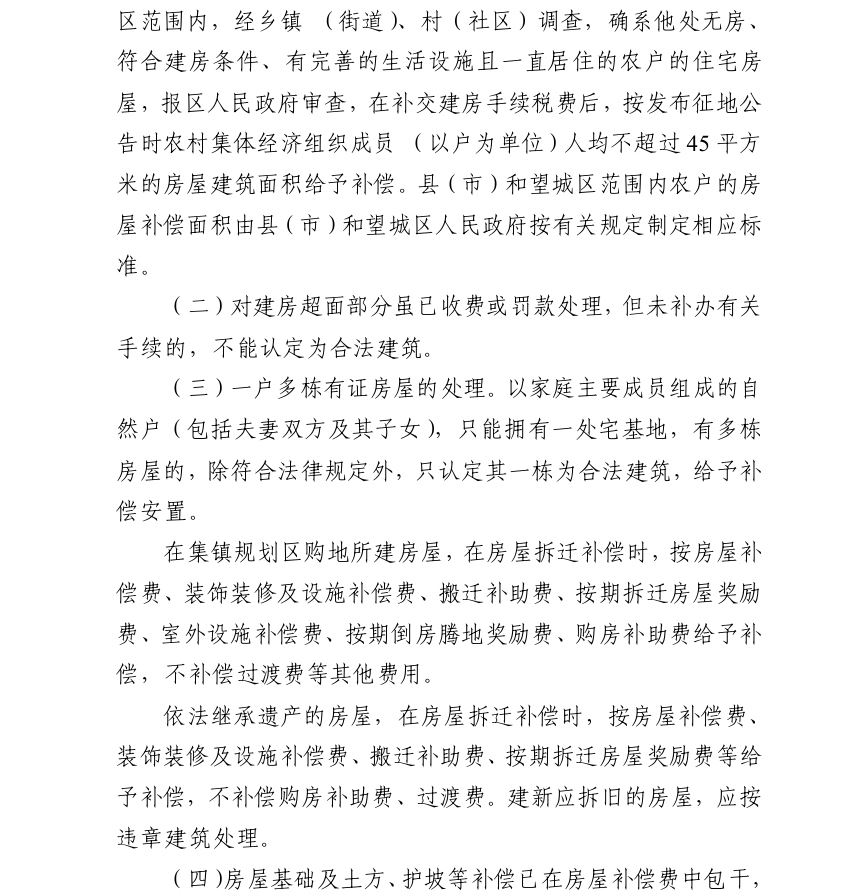 https://www.chengluelawyer.com/wp-content/uploads/2019/07/1127166830.jpg