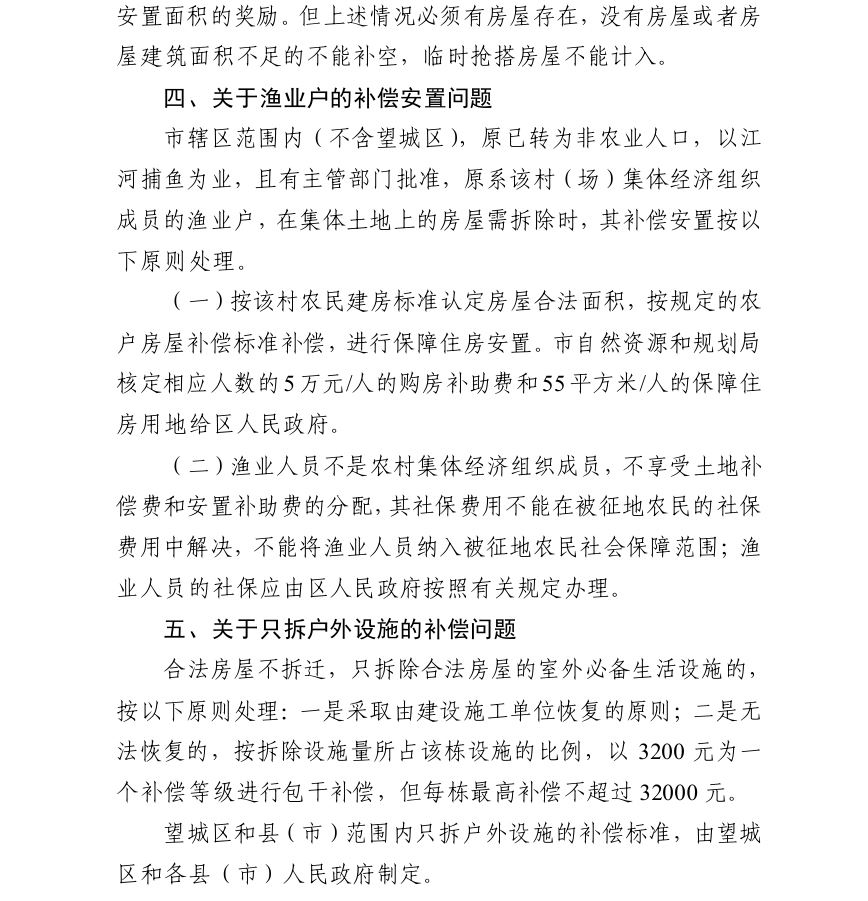 https://www.chengluelawyer.com/wp-content/uploads/2019/07/1127168392.jpg