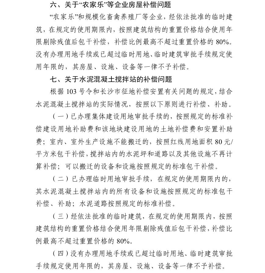 https://www.chengluelawyer.com/wp-content/uploads/2019/07/1127169653.jpg