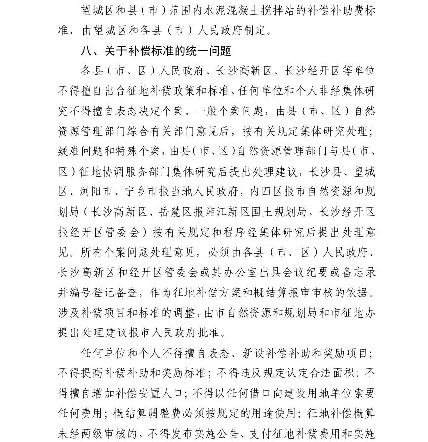 https://www.chengluelawyer.com/wp-content/uploads/2019/07/112717124.jpg
