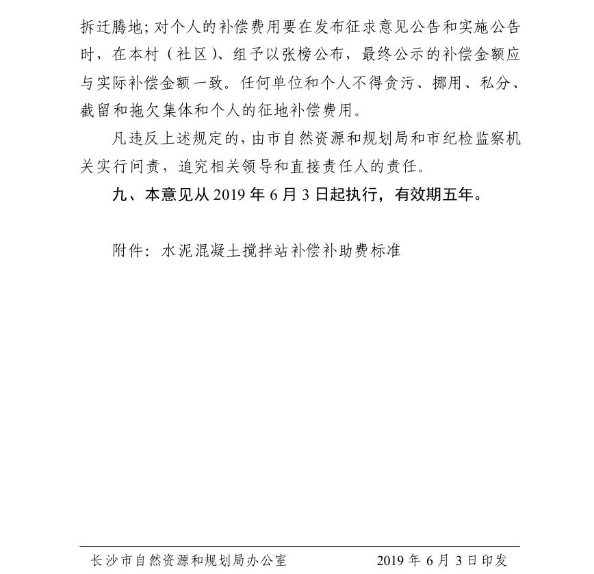 https://www.chengluelawyer.com/wp-content/uploads/2019/07/112717745.jpg