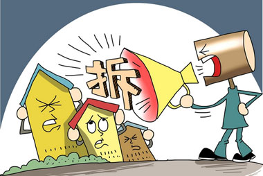集体企业拆迁补偿标准是什么