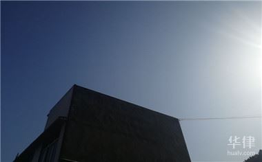 公租房拆迁的程序是怎么样的
